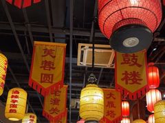 -醉秦川餐厅(吾悦广场店)