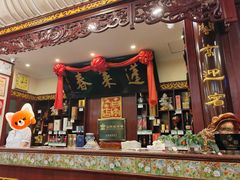 -蓬莱春(毓璜顶店)