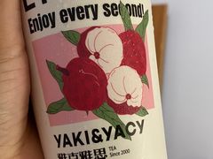 -雅克雅思(南湖东路店)