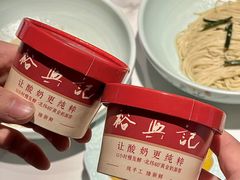 -裕兴记•蟹黄面馆(人民广场店)