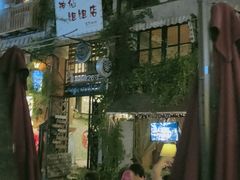 -飞马旅黎黄陂路文旅街区