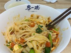 -黎一碗大碗手工面(城市立方店)
