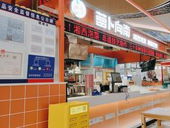 -萝卜向南·湘西泡菜·腊味炒饭(星河coco city店)