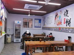 -王氏烧饼无矾油条