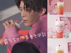 -奈雪的茶(新天地广场PRO店)