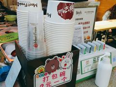 -鲜芋仙(宝地广场店)