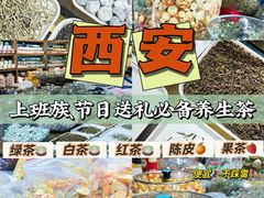 -西北轻工批发市场