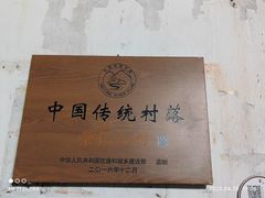 -崇仁古镇