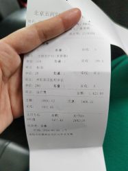 -五洲妇儿医院