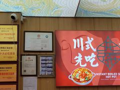 -冒菜西施·非遗冒菜(总店)
