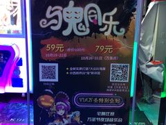 -K立方量贩式KTV(香洲店)