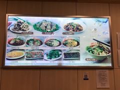 -余丞记川渝面馆(云峰店)