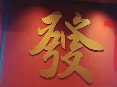 -里堂派对·独栋团建聚会小院轰趴馆(三圣乡店)