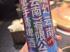 -菌自由丨野生菌火锅特色庭院餐厅(丽江古城店)