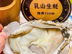 -喜聚薈·花膠雞海鮮火鍋(越秀店)