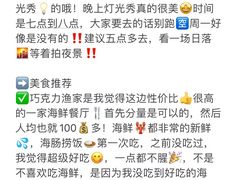 -巧克力渔家.小船海鲜家常菜(万平口店)