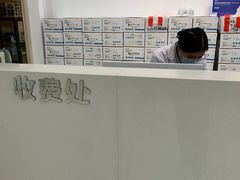 -爱尔眼科|海得视门诊·OK镜·离焦眼镜(东莞分院)