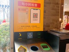 -麦当劳(欢乐谷店)