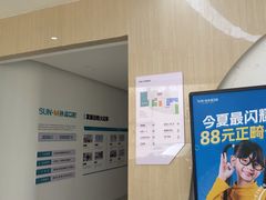 -孙孟口腔医院(中润大道店)