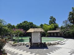 -天赐温泉