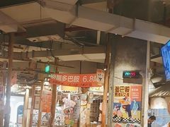 -三代烤肉(保利广场店)