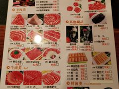 -南门涮肉(北洼路店)