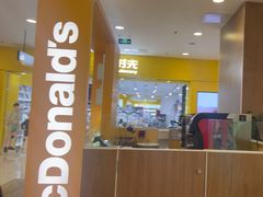 -麦当劳(凯德MALL太阳宫店)