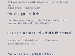 -引领英语·成人口语·雅思托福