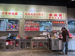-憶廟街 X 沙角邨(太古城店)