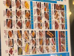 -勇利赵家烤肉坊(含光路店)