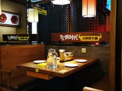 大堂-炊烟小炒黄牛肉(中心印象城店)