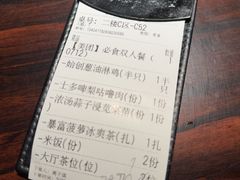 -粤·向群饭店(麓景路店)