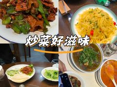 -毛氏饭店(翰林公馆店)