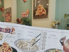 -东方饺子王(和平里店)