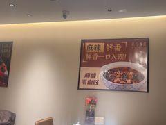 -羊门客在·烤盐池滩羊·川菜