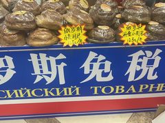 -百荣世贸商城