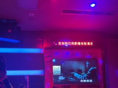 -欢乐迪KTV(泉秀店)