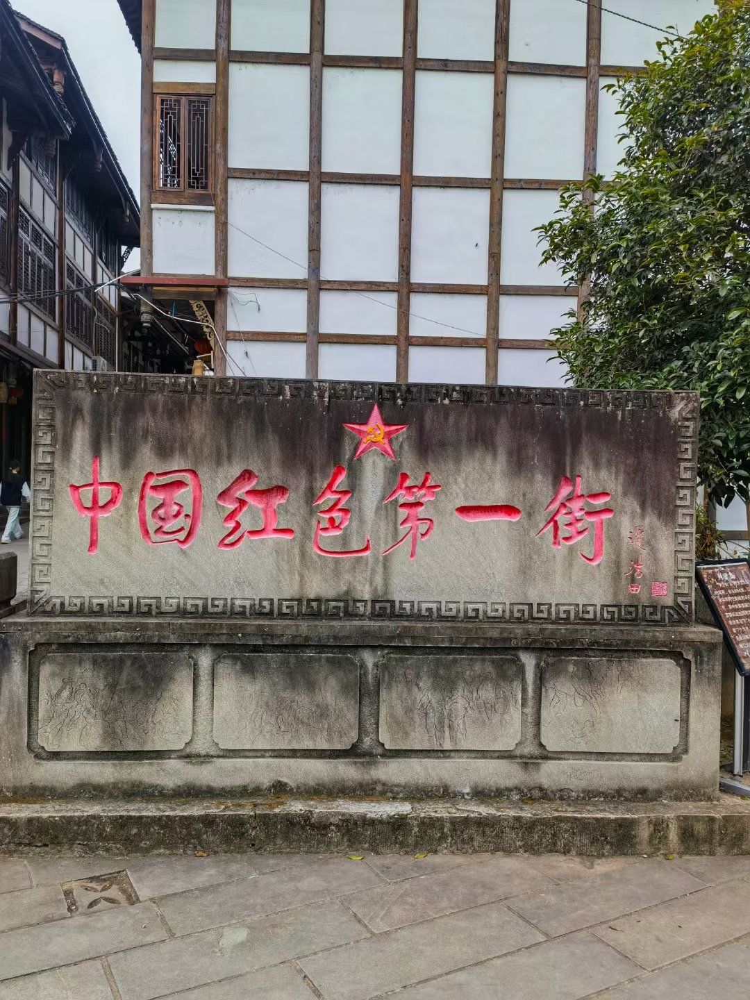 石桥古镇有一条列宁街,街上有四座始建于清朝的石牌坊