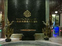 -泉城欧乐堡戏水湾艺术养生温泉