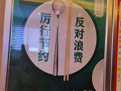 -知味观(翡翠城店)