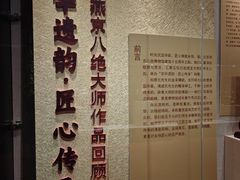 -承恩寺