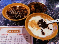 -姚家豆花