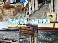 -燊海井