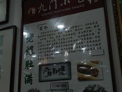 -老爆肚满五香烧牛羊肉
