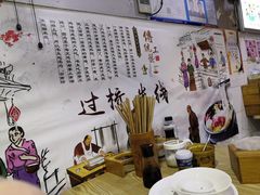 -德致祥云南过桥米线(云天小苑店)