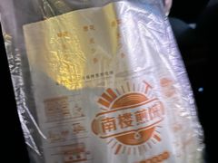 -南楼煎饼(滨江道店)
