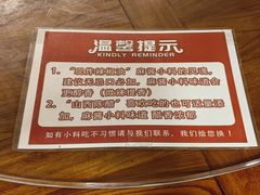-磁器铜锅涮肉(交大东路店)