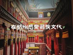 -杭州工艺美术博物馆