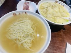 -老半斋(福州路店)