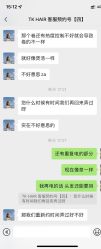 -TK·HAIR SALON韩式设计